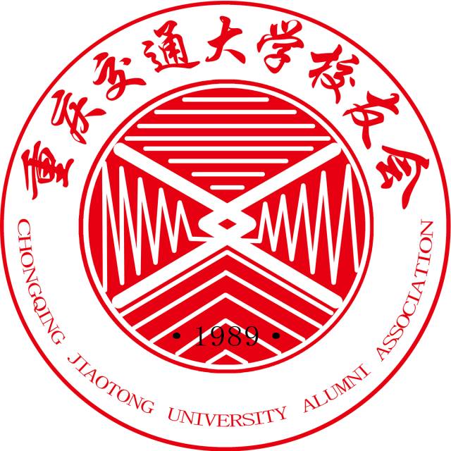 重庆交通大学校友会会徽会旗参赛作品网络投票