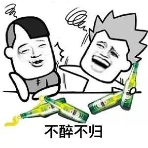 baby要告诉大家一件事 乖宝宝的我最近迷上了喝酒 因为喝酒的时候