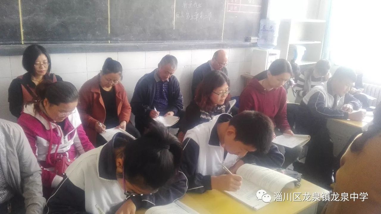 龙泉中学赴杨寨中学开展学科教学管理对标学习活动