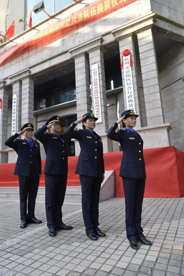 区综合行政执法局成立 城管换上新式制服