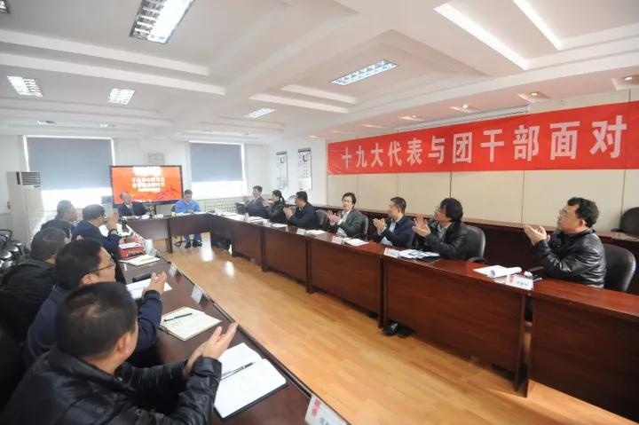 共青团山西省委召开党组中心组理论学习(扩大)会议