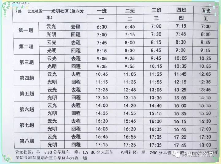 汤阴县人口有多少_河南省158个县级行政区人口排名出炉 快看汤阴排第几