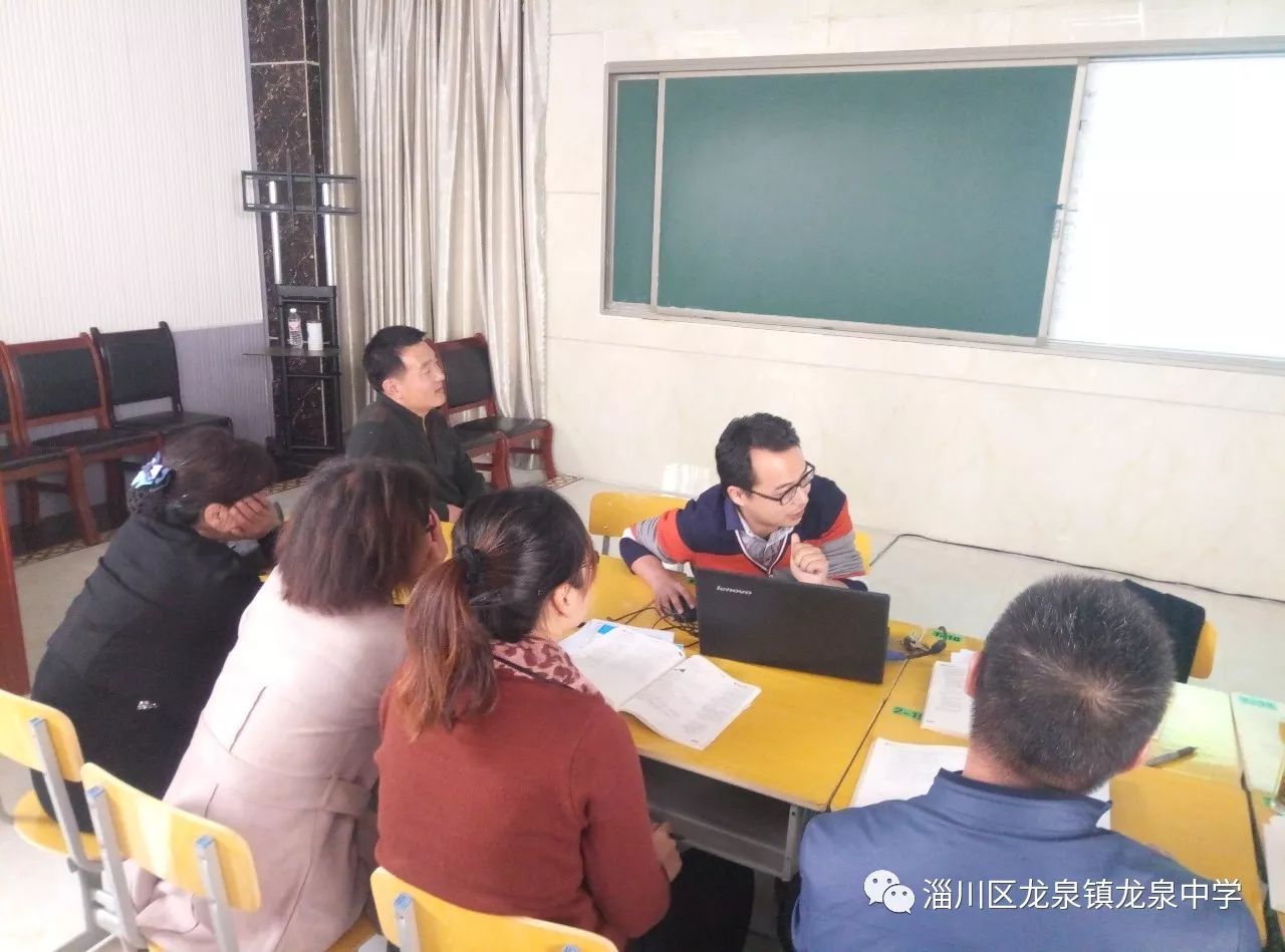 龙泉中学赴杨寨中学开展学科教学管理对标学习活动