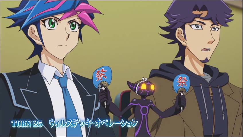 [ygo] 游戏王vrains 25 剧情简介