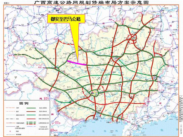 广西首个"公路+旅游"扶贫项目落地 总投资179亿图片