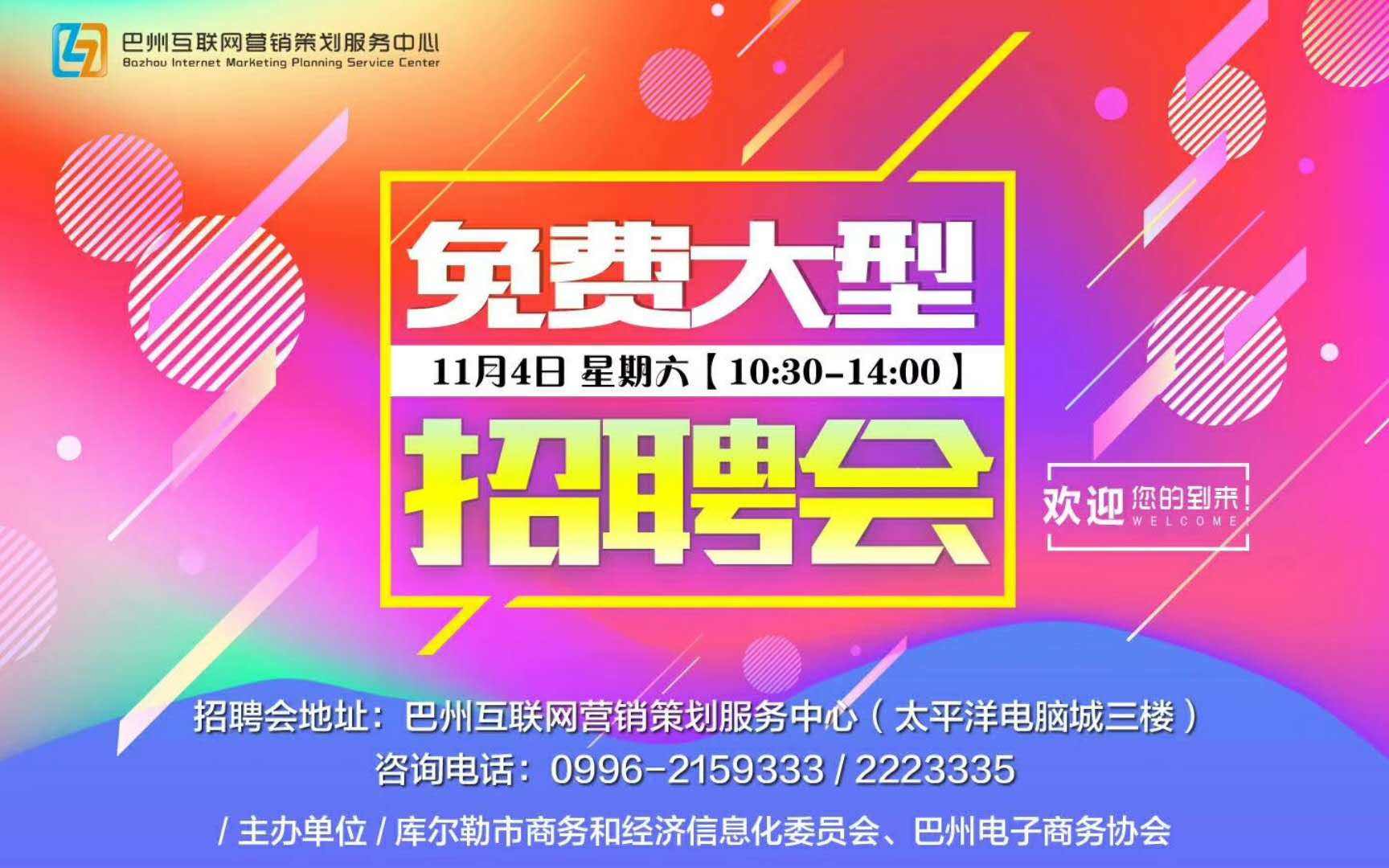 灯光师招聘_兼职 5000元 招聘兼职婚礼音响师灯光师