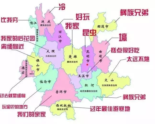 临沧地图高清