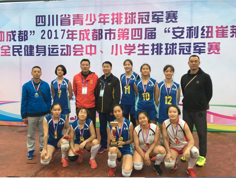 成都西北中学女排荣获四川省青少年排球冠军赛冠军