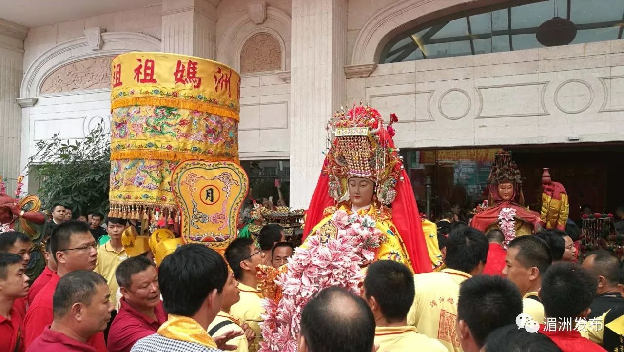 甄嬛传温太医张晓龙现身潮汕拜见湄洲妈祖娘娘