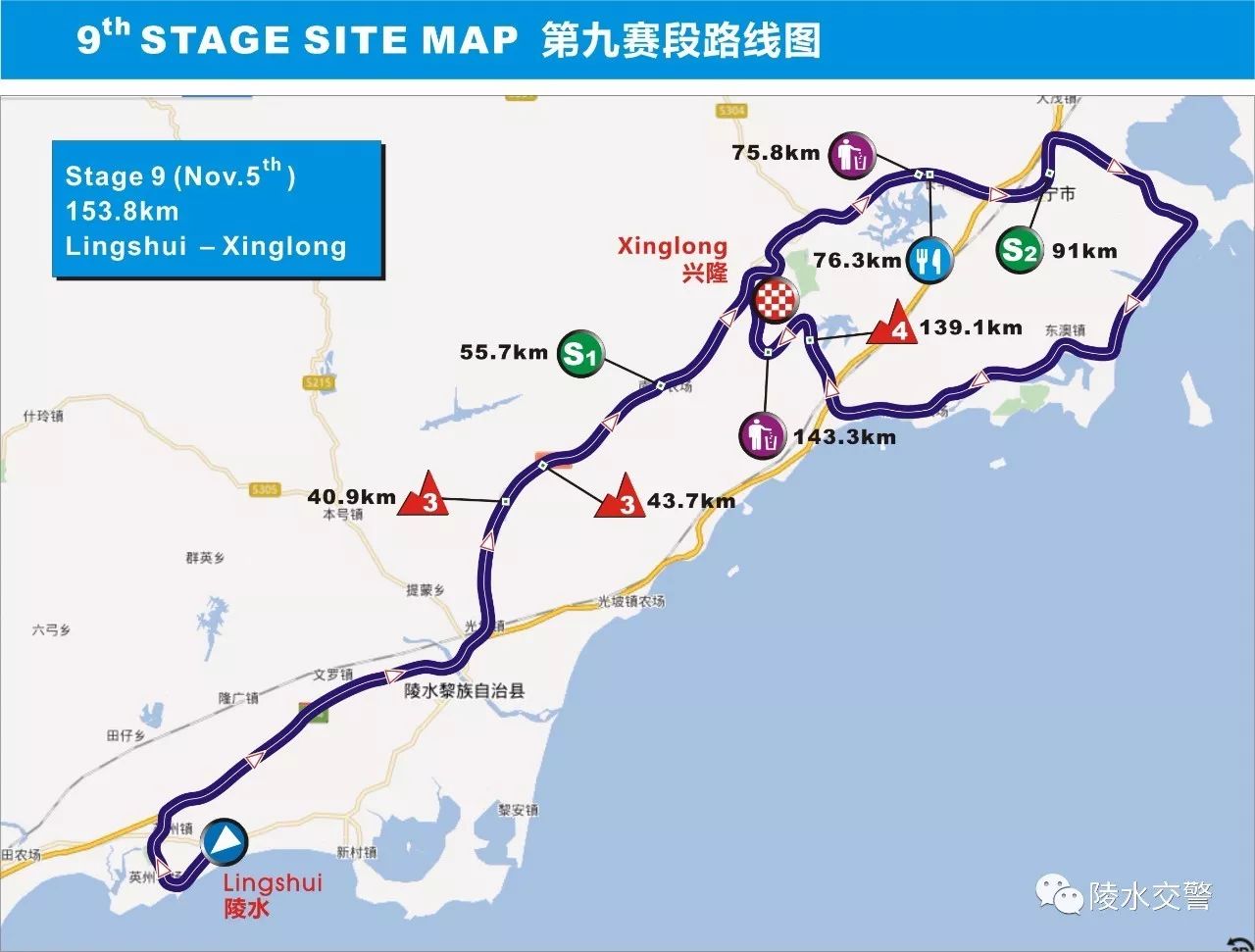 环海南岛国际公路自行车赛明天到陵水!
