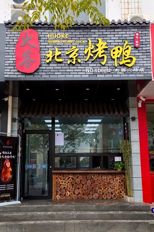 不到两年时间卖出15w 只鸭子的烤鸭外卖店,究竟有什么