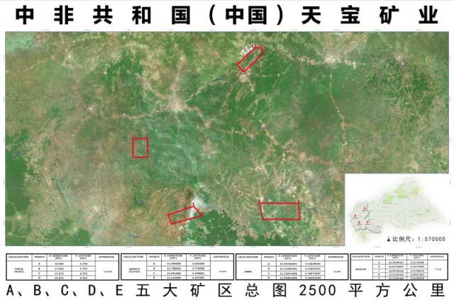 财经 正文  目前, 中非共和国开采的金刚石全都产自第四纪冲积矿床,是