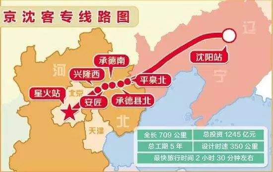 承德迎高铁时代,到北京将1小时到达_搜狐旅游_搜狐网图片