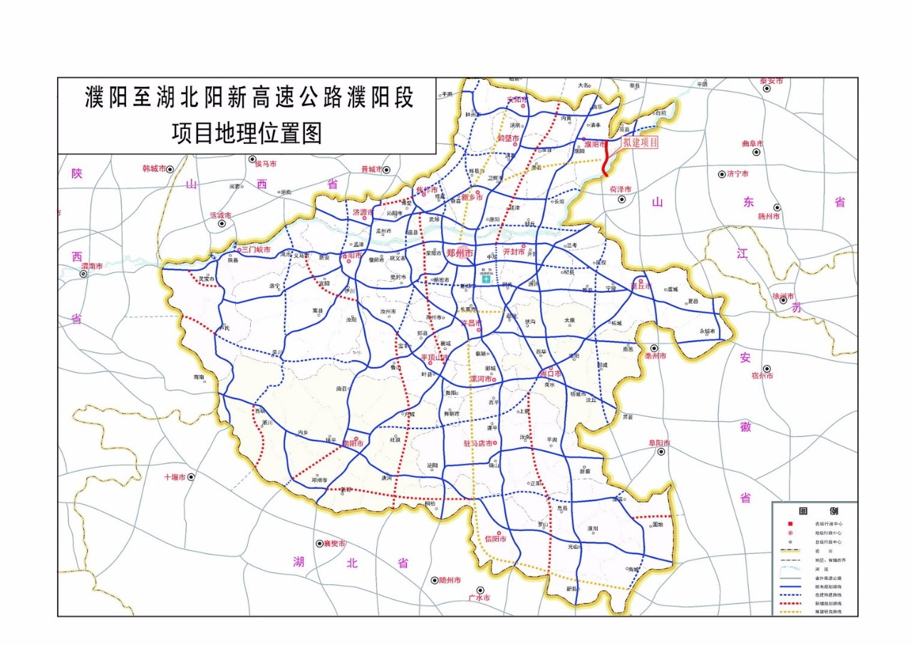 11月2日,v编从市发展改革委获悉, 濮阳至湖北阳新高速公路濮阳段