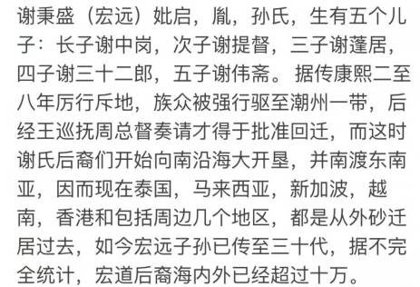 关注今晚蓬中有烟花晚会外砂镇侨乡谢氏大宗祠重光二十周年庆