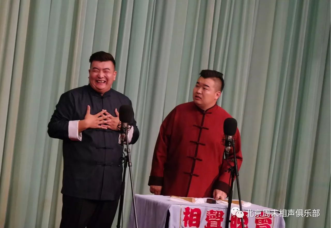 相 声:学歌曲 张长来 快板:手 机 梁洪浩 杨凯 相 声:怕不怕 杨广业