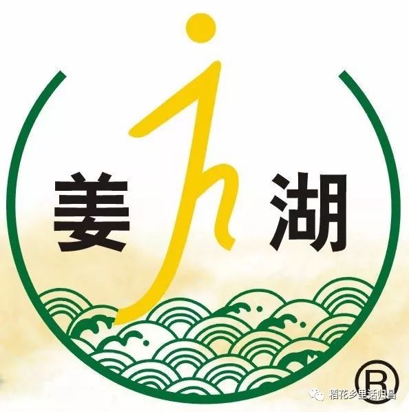 快讯!归昌乡"姜湖贡米"廪食节明天将盛大开幕