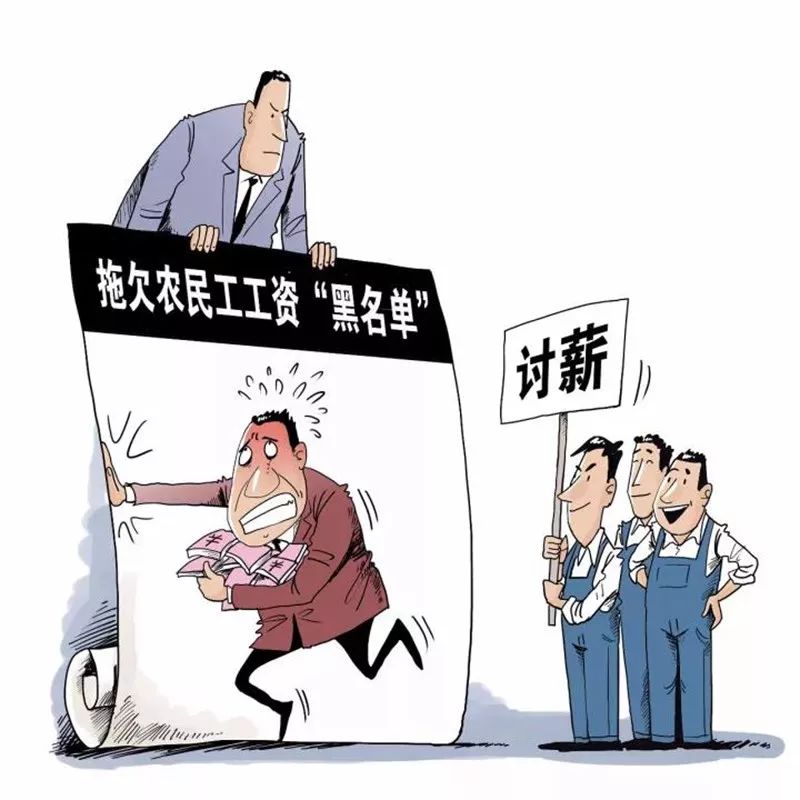 招聘民工_18名农民工拿到了血汗钱(3)