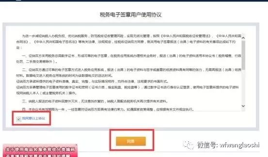 法人口令_法人年龄大无法办理当地数字证书怎么办(2)