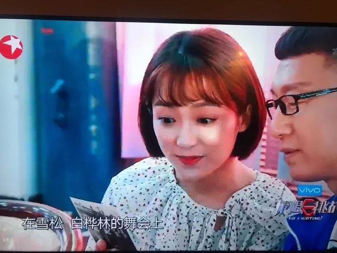 综艺节目《极限挑战》中孙红雷的"初恋"竟然是小柯剧场的演员
