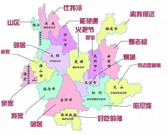 10月云南16个州市最新房价,看到临沧,我哭了.