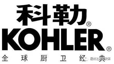 湖北居然红安热烈祝贺科勒卫浴进驻居然之家红安店装修