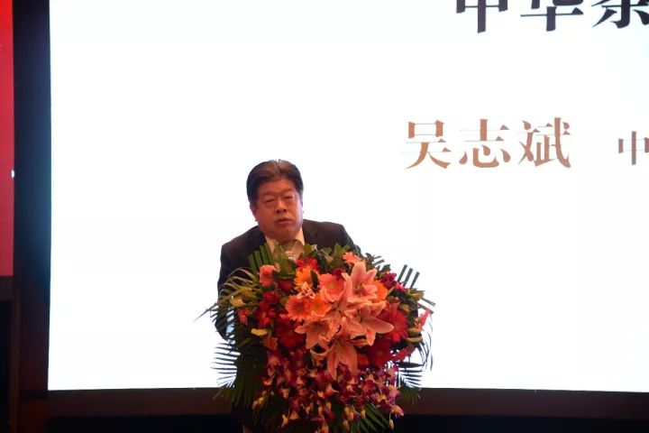 中国茶文化国际交流协会常务副会长吴志斌