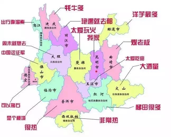 10月云南16个州市最新房价,看到临沧,我哭了.