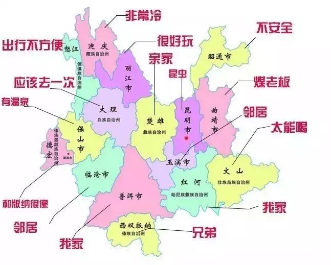 序号 玉溪市各县市及热门小区 均价(元/㎡) 1 红塔区 6343 2 澄江 530