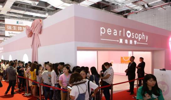 真珠美学pearlosophy 重磅登陆2017年5月上海大虹桥美博会7.