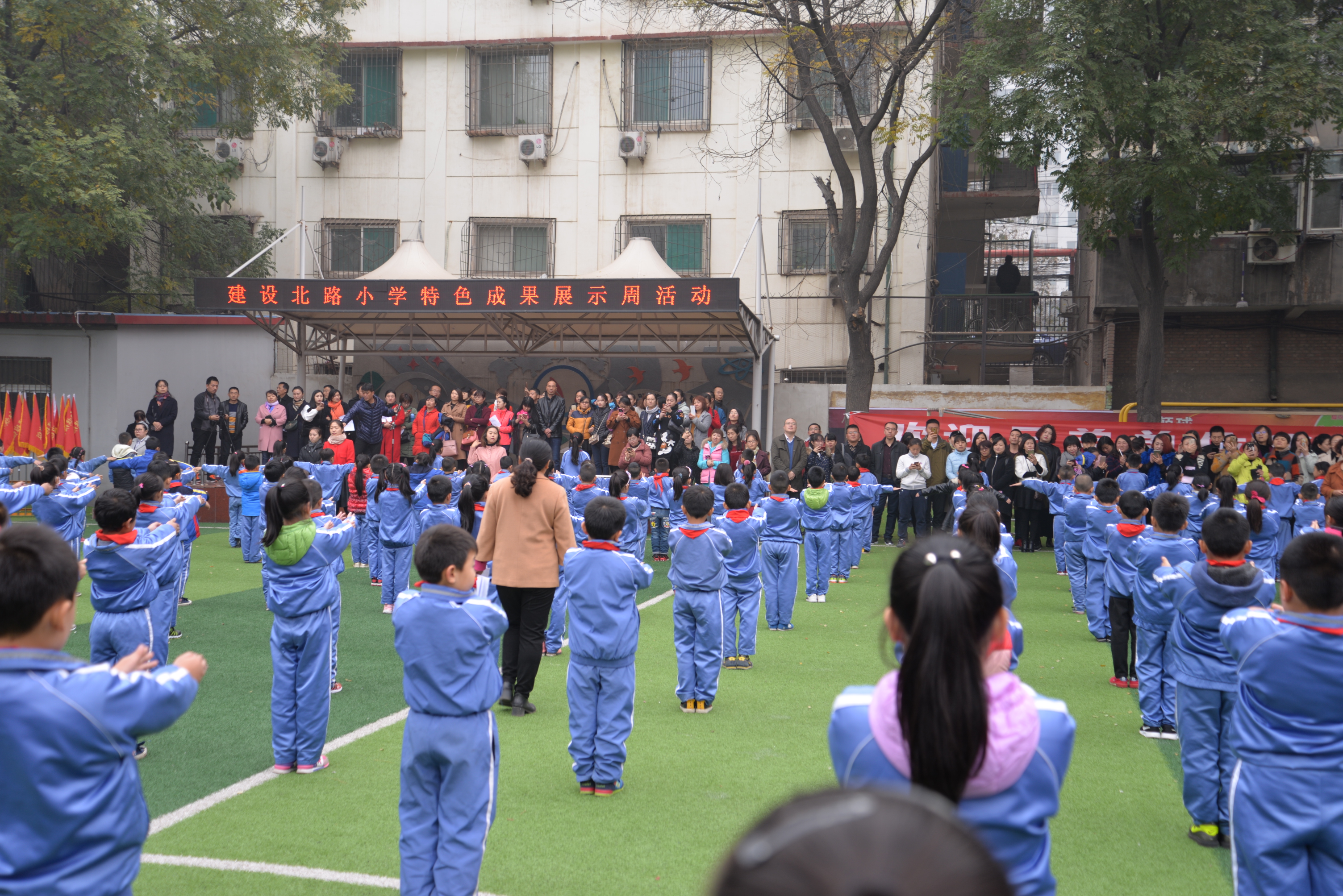 太原杏花岭区建设北路小学举行特色展示暨家长开放日活动