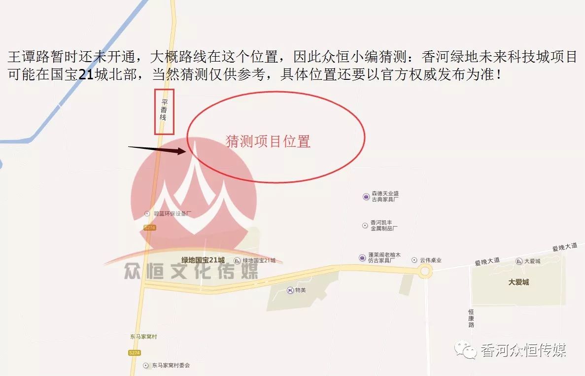 来源:阳光理政而建设地点位于香河钱旺:王谭路南侧,平乡路东侧,王谭路