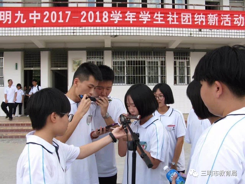 我市中学生在第八届全国青少年科学影像节夺冠