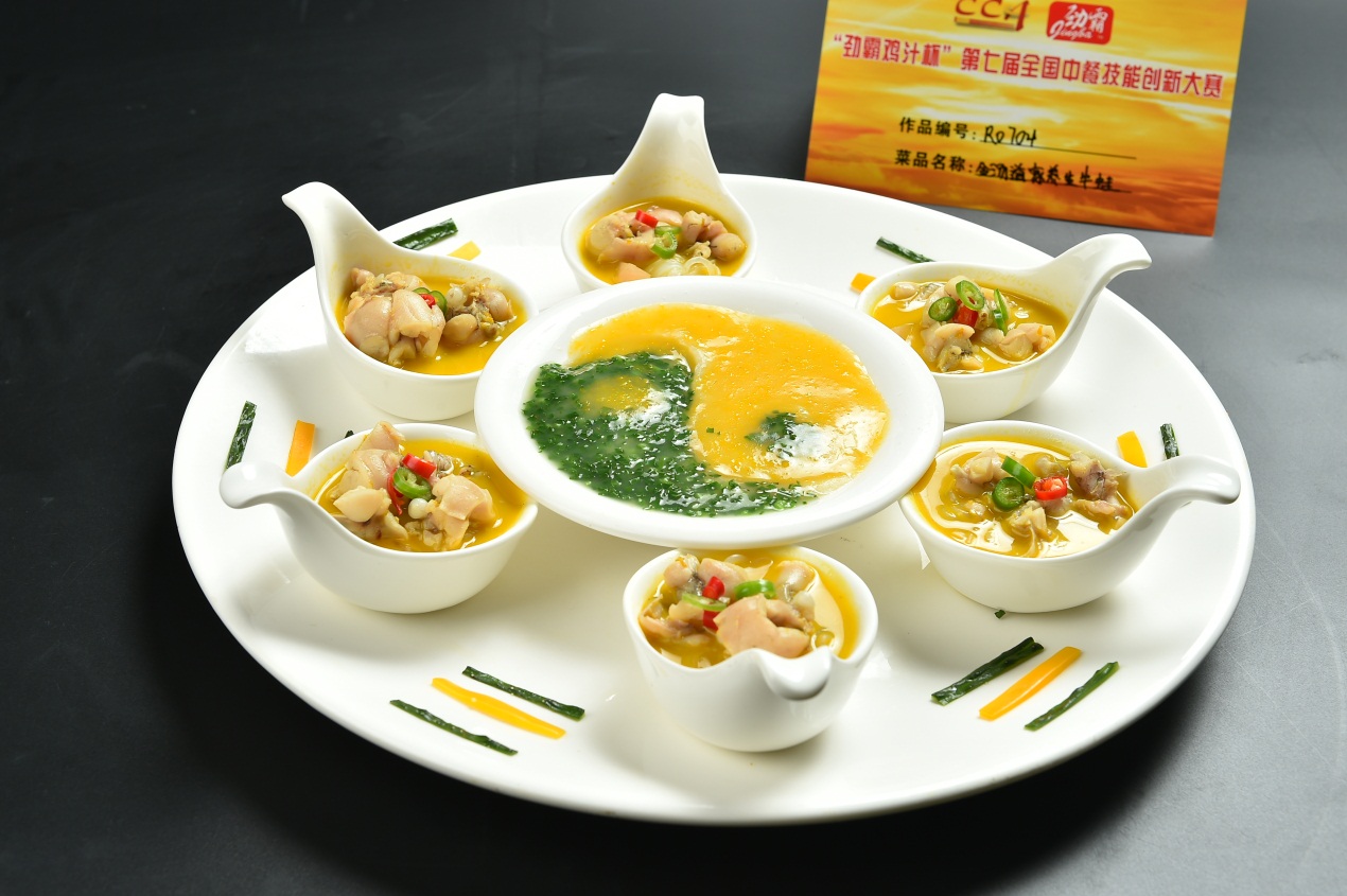 第27届中国厨师节优秀菜品鉴赏(二)