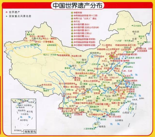 中国50处世界遗产榜单,个个都是中国骄傲!