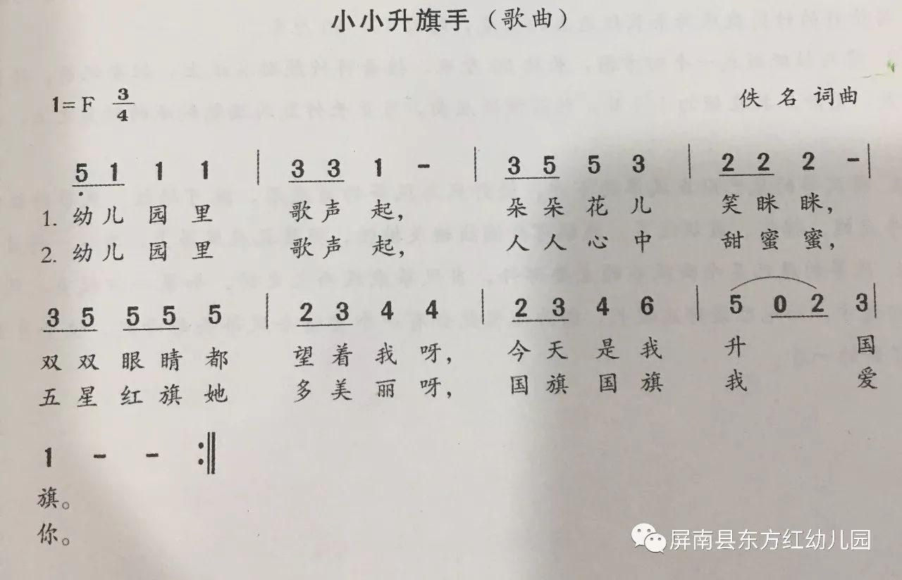 十二生肖歌简谱_十二生肖歌曲原唱 十二生肖之千奇百怪的世界原唱是谁