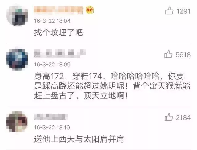 怎么记录搭人情_不怎么明显的真人情头