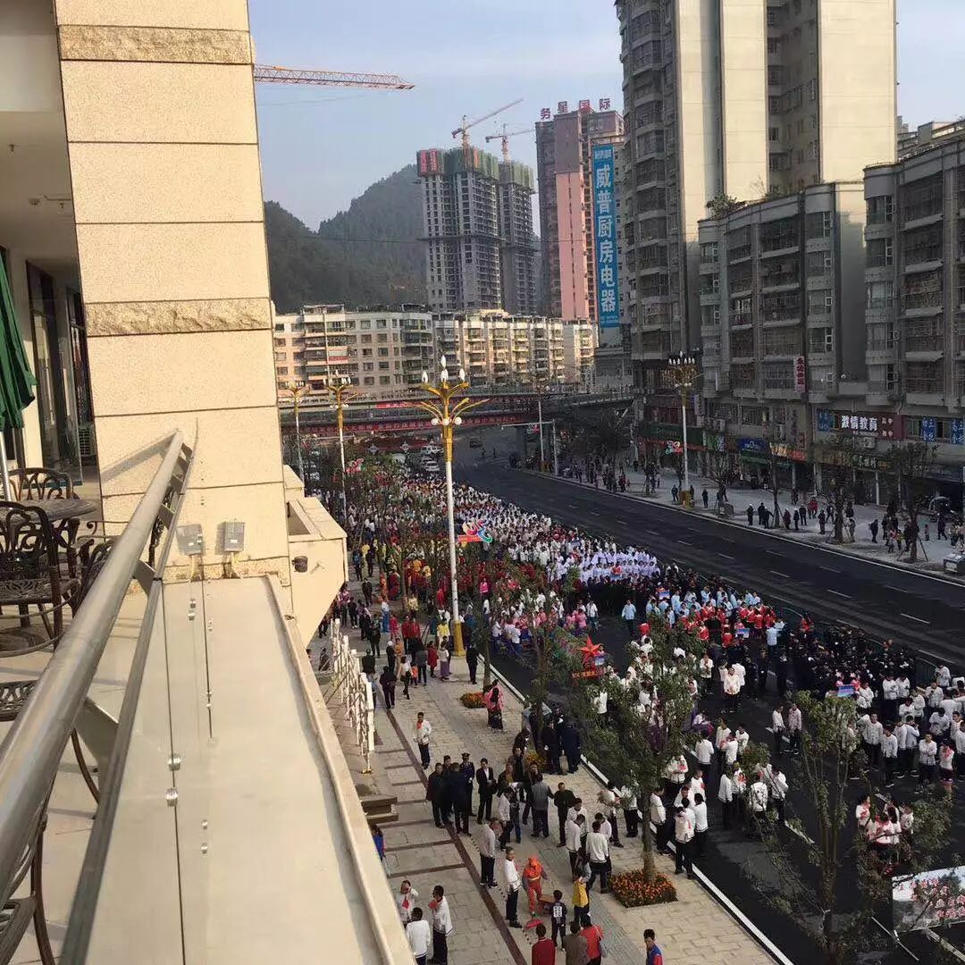 今日,上万务川人齐聚街头,为务川县庆添彩!