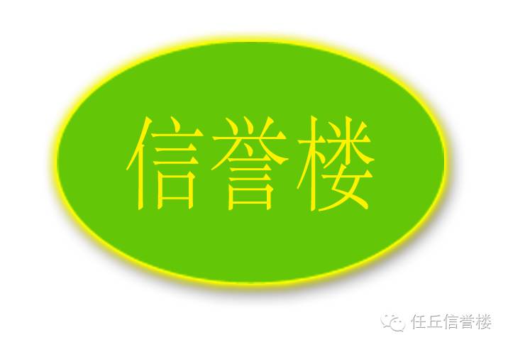 任丘信誉楼商厦招聘11月5日面试11月6日7日入职培训通知