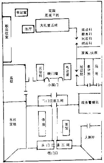 项城人口_项城驸马沟生态公园