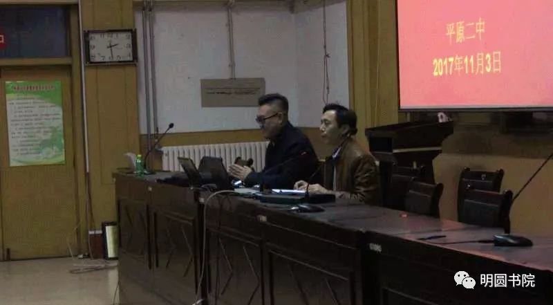 让学习照亮生命,与经典结伴同行|白锦懋老师应邀在平原二中授课