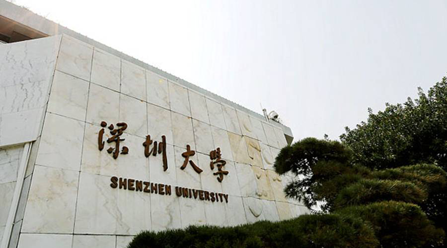 中国大学排行_中国2020大学排行