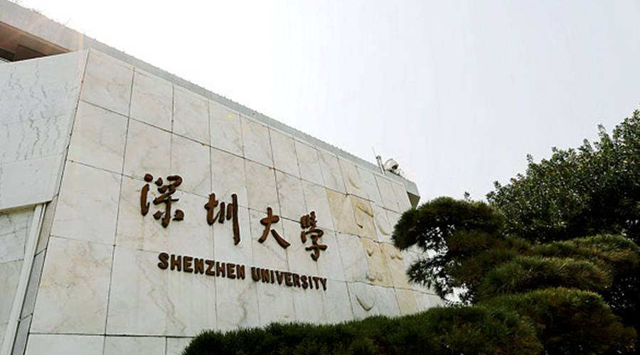 深圳大学招聘_深圳 招聘团 进校园揽才啦 同学们,快准备好简历