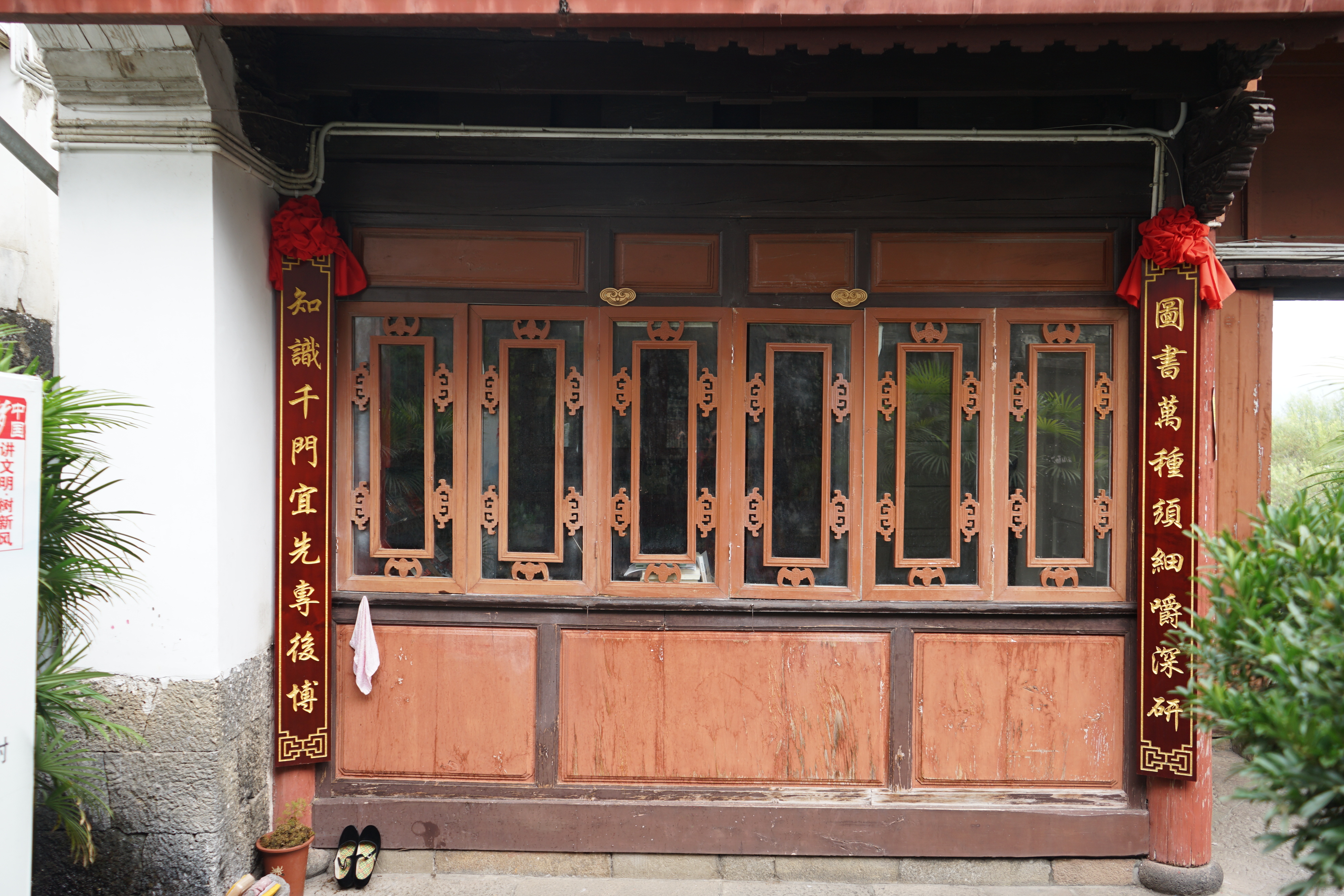 腾冲和顺图书馆，中国最大最美最古老的乡村图书馆
