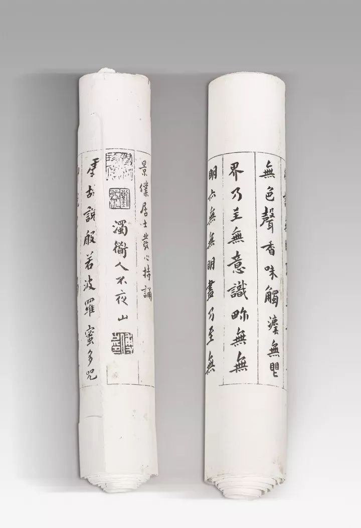 月 他山之石[综合画种 30×45cm×12 南艺周庆,顾景文,高婕,徐孟兰