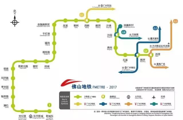 广佛地铁7岁啦!7年4.25亿人次搭乘,其中有你吗?