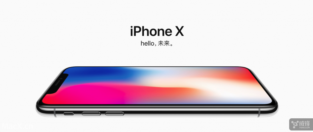 就从iphone X碾压一切的安兔兔跑分说起