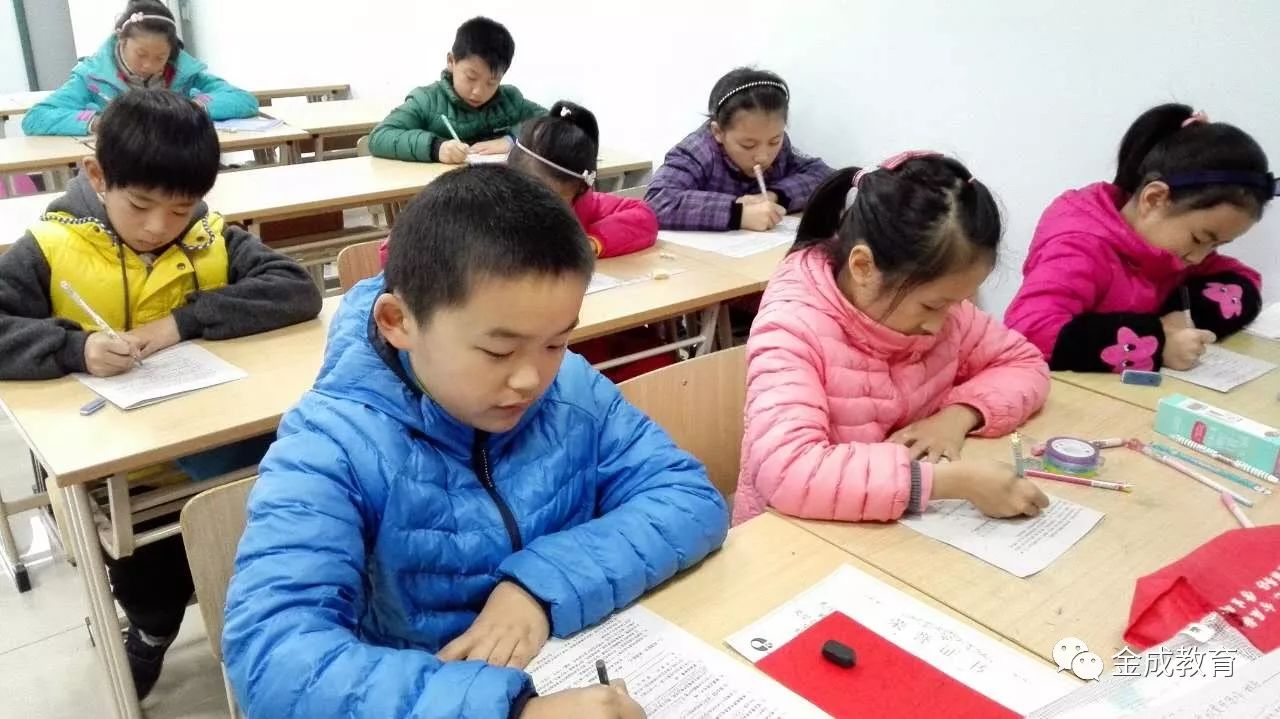 金成中小学生课外辅导班免费听课啦!