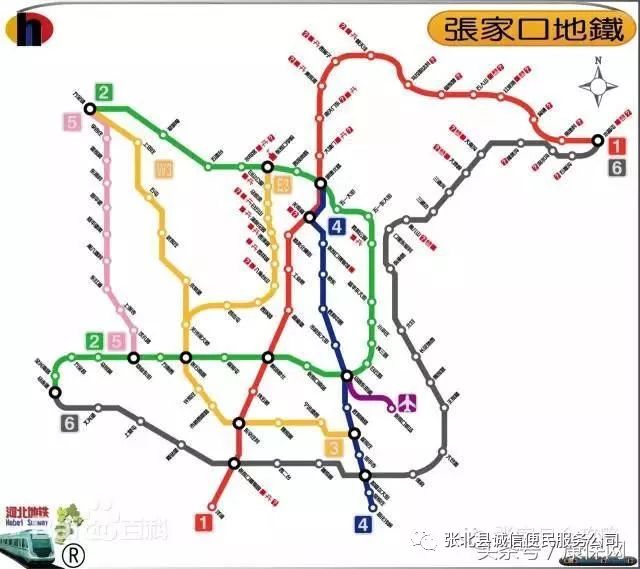 张家口地铁绝密线路图!方案疑似大曝光!