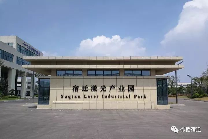 江苏政泰建筑设计有限公司 宿迁华夏建设(集团)工程有限公司 江苏兴邦